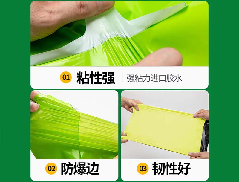 海沧果绿色快递袋-04