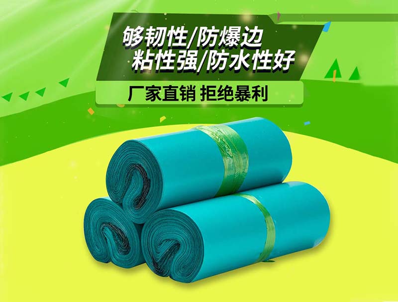 海沧绿色快递袋-04