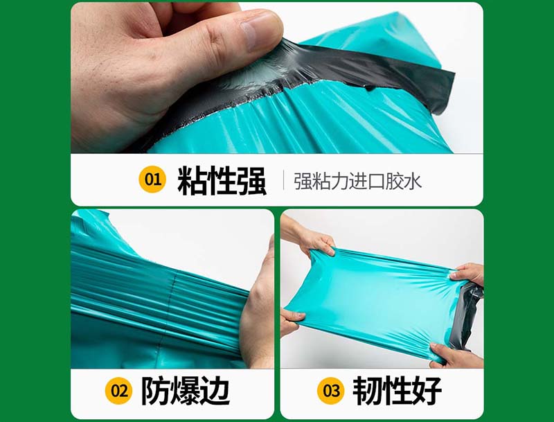 海沧绿色快递袋-02