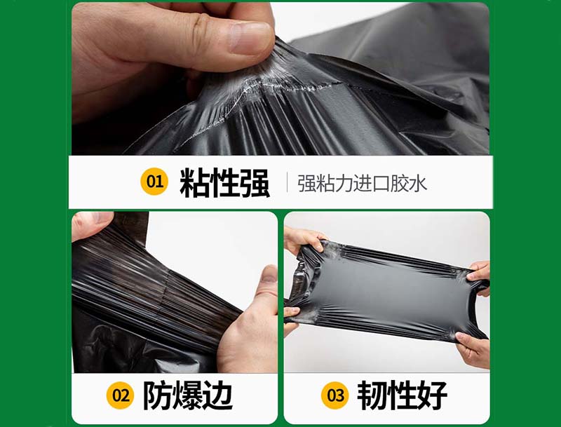 海沧黑色快递袋-04